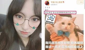 娱乐圈吃瓜程潇,程潇传闻风波全解析