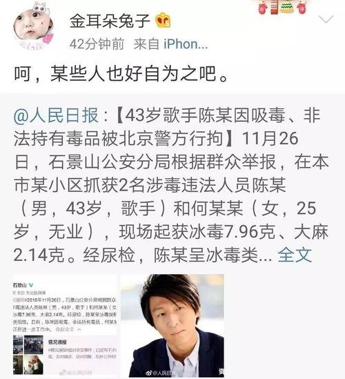 娱乐圈吃瓜总结画卷细节,揭秘明星幕后那些事儿