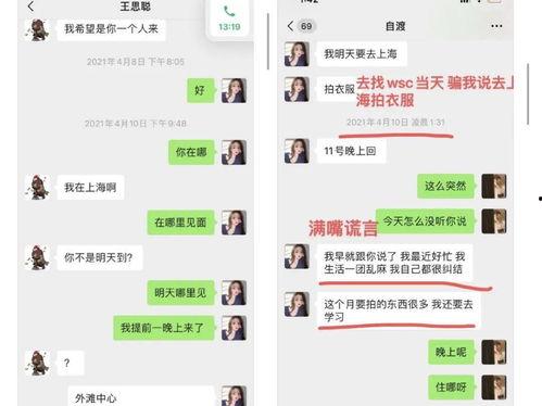 娱乐吃瓜酱这条件
