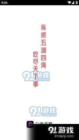 娱乐吃瓜酱文案短句,吃瓜群众独家揭秘