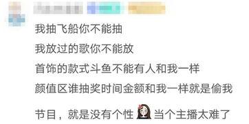 娱乐吃瓜酱文案短句,吃瓜群众独家揭秘