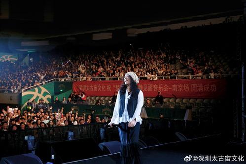 吃瓜猪娱乐演唱会,狂欢之夜，星光熠熠