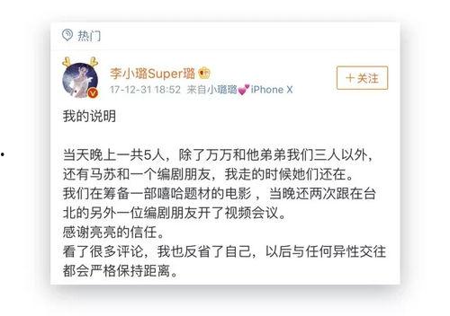 我绑定了娱乐圈吃瓜系统,吃瓜系统带我逆袭成顶流