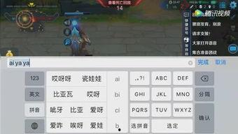 玩游戏娱乐吃瓜,畅享娱乐盛宴