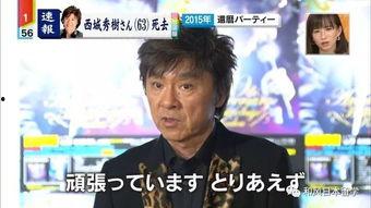 娱乐新闻吃他的瓜,重磅事件频发，明星命运多舛
