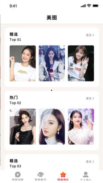 多多娱乐吃瓜,多多娱乐吃瓜，带你领略明星幕后故事