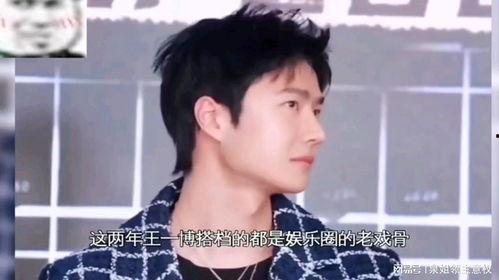 娱乐吃瓜酱姥爷,揭秘娱乐圈背后的故事与真相