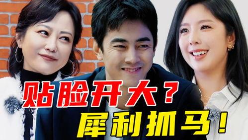 全员娱乐圈吃瓜小说,全民吃瓜，揭秘明星幕后故事