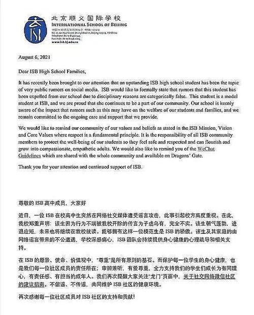 娱乐圈吃瓜爆料文字内容,恋情、风波、隐私与真相的交织