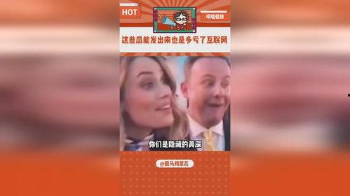 娱乐吃瓜点评,揭秘明星幕后故事与八卦真相