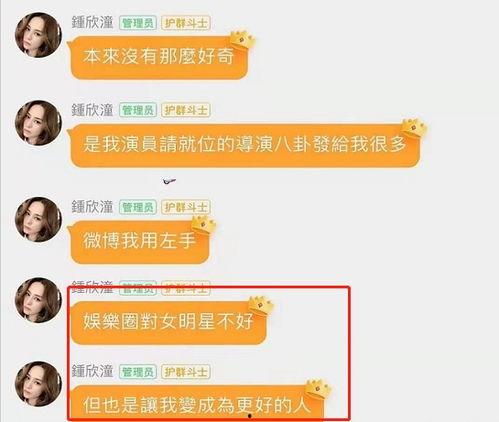 娱乐吃瓜钱多多