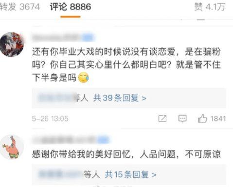 娱乐吃瓜酱善良的人,娱乐吃瓜酱的甜蜜旅程