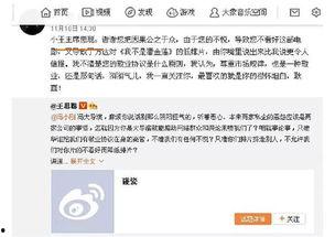 娱乐消遣与吃瓜群众,吃瓜群众的欢乐盛宴