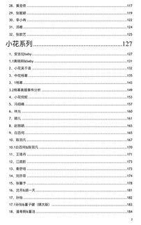 吃瓜娱乐热榜官网入口网址