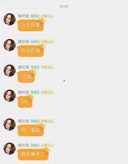 娱乐圈吃瓜的目录,揭秘明星幕后故事，热点事件大盘点