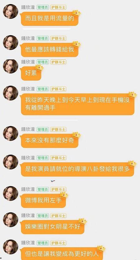 娱乐吃瓜君怎么举报,维护网络环境
