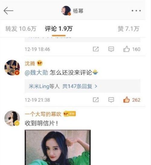 娱乐吃瓜吕小布微博,揭秘娱乐圈幕后故事