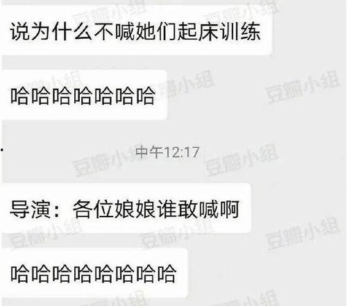 娱乐圈吃瓜推文免费阅读,揭秘明星幕后故事