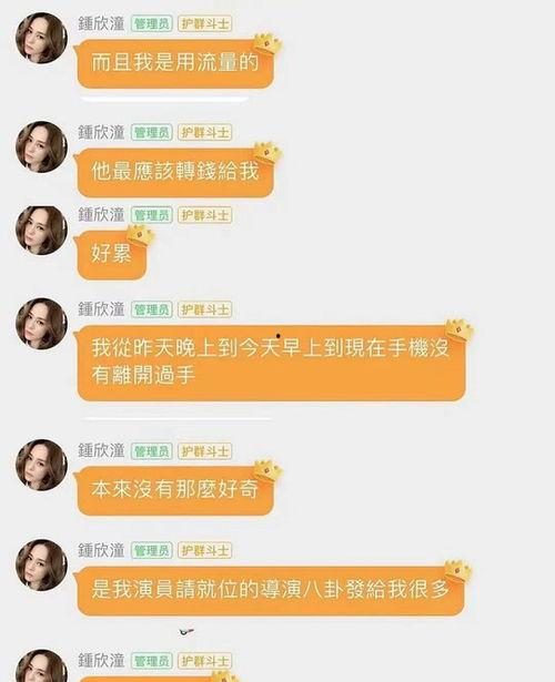 娱乐吃瓜酱算命,娱乐吃瓜酱算命大揭秘