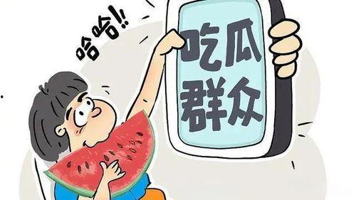 娱乐说吃瓜,揭秘明星幕后故事