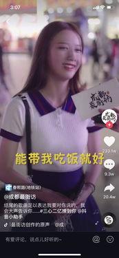 娱乐吃瓜酱网友分享视频,网友分享视频背后的惊人真相！