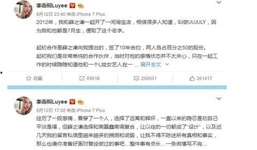 娱乐吃瓜酱院长的评论,揭秘娱乐圈幕后真相