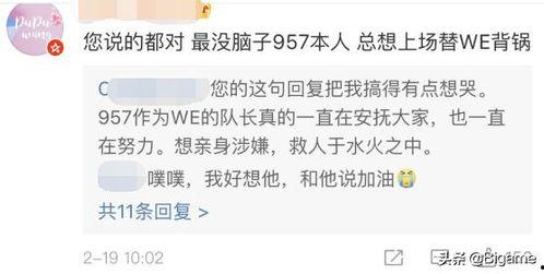 靠谱的娱乐圈吃瓜公众号,那些你不知道的幕后真相！