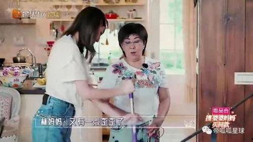 娱乐吃瓜的老婆叫什么