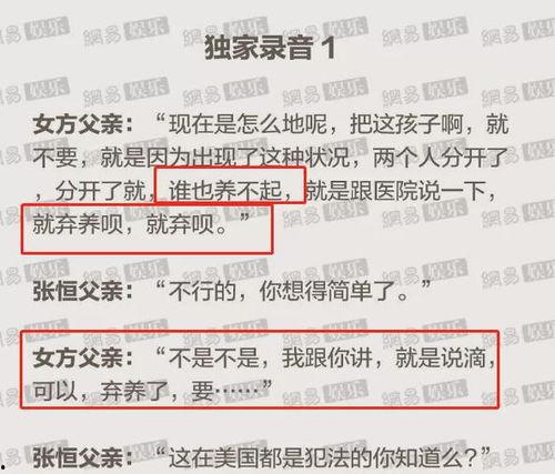 娱乐圈吃瓜必备缩写名字,揭秘明星圈层暗语解码